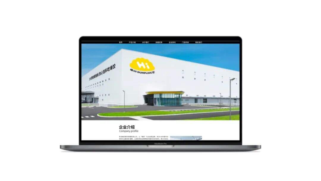广告人干货库 找准购买理由,创立超级品牌!鲸湃品牌咨询“嗨饺”案例解析-广告人干货库