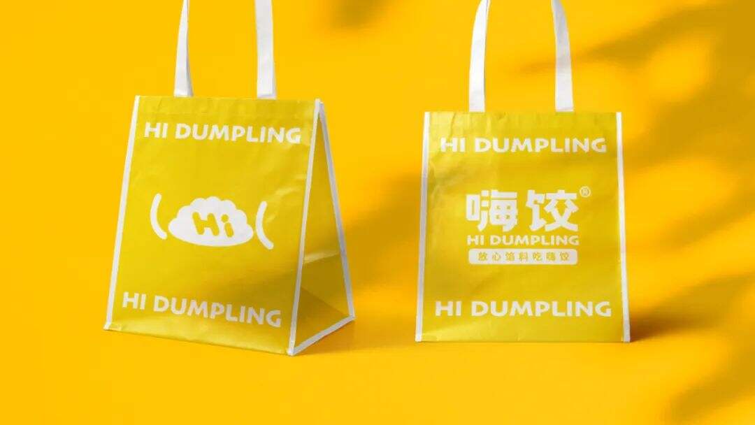 广告人干货库 找准购买理由,创立超级品牌!鲸湃品牌咨询“嗨饺”案例解析-广告人干货库
