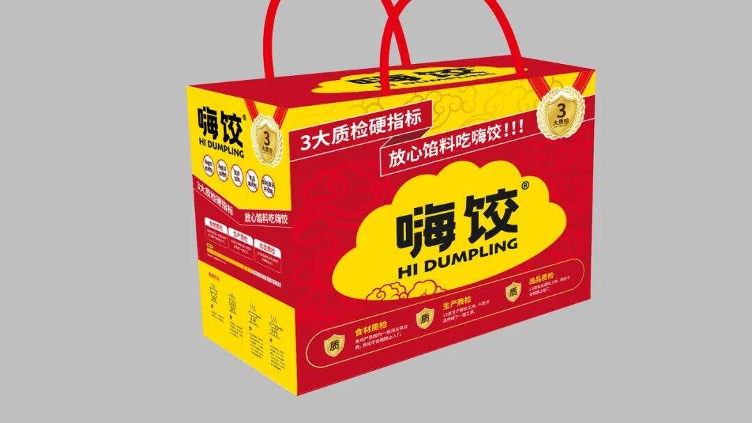 广告人干货库 找准购买理由,创立超级品牌!鲸湃品牌咨询“嗨饺”案例解析-广告人干货库