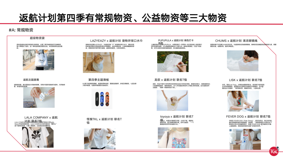 广告人干货库 2022深度研究:三顿半0-1崛起之路-广告人干货库