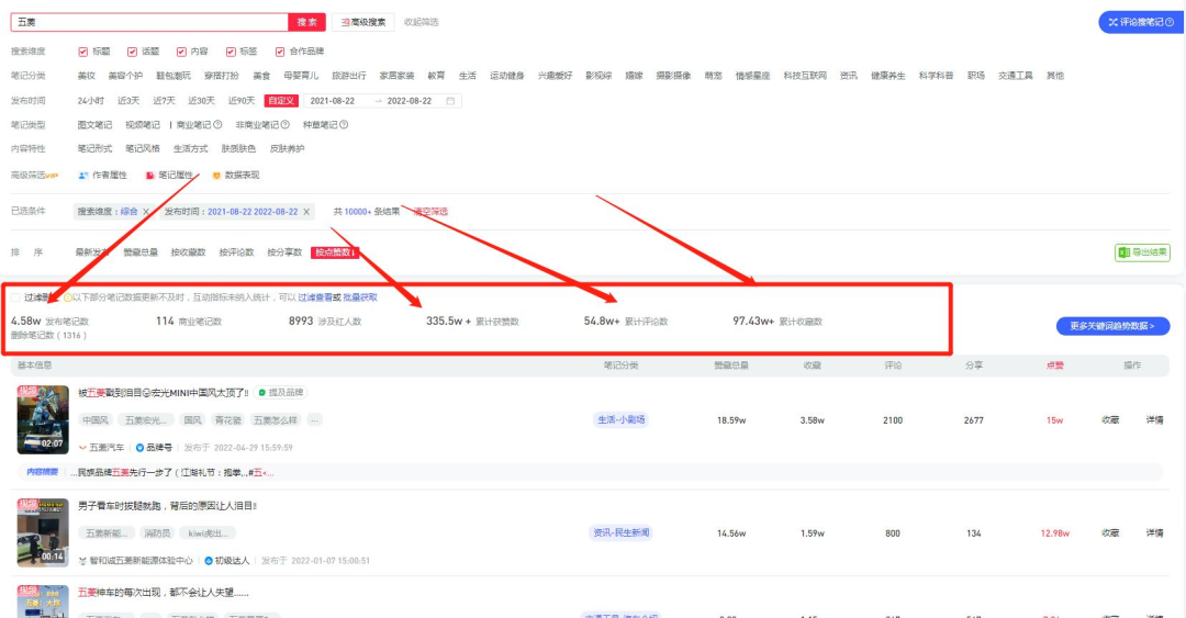 广告人干货库 广告人干货库
