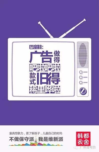 广告人干货库 广告人干货库