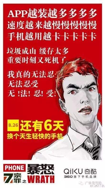 广告人干货库 广告人干货库