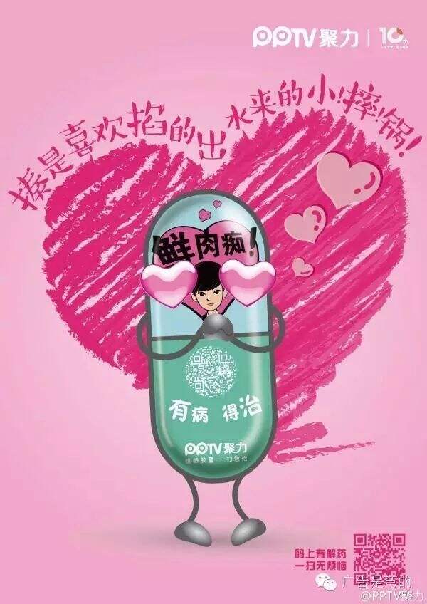 广告人干货库 广告人干货库