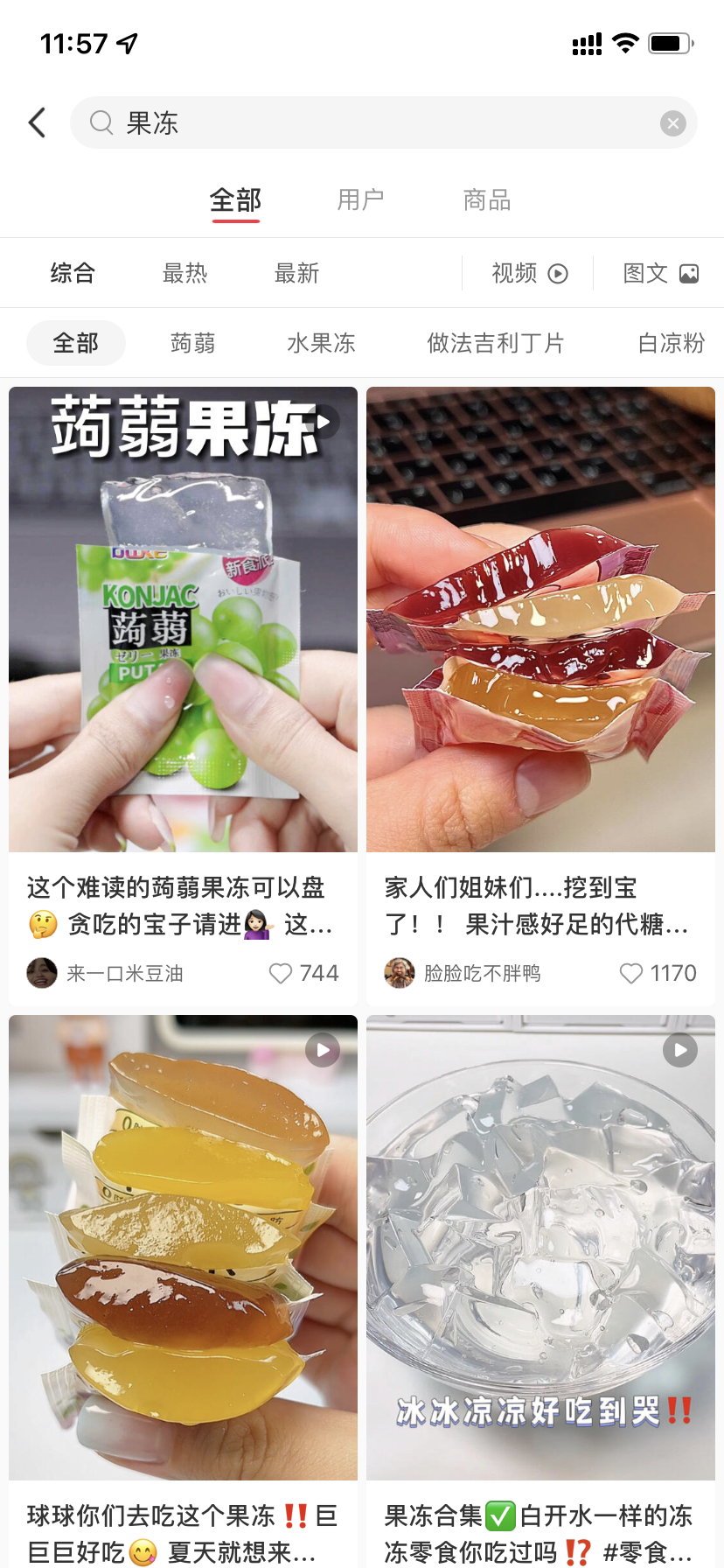 小红书推荐算法的秘密-广告人干货库