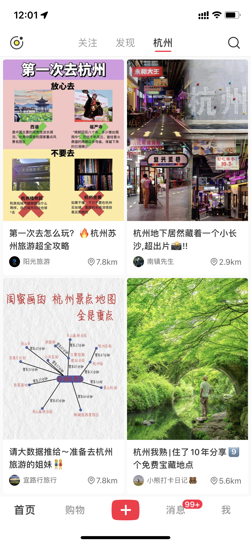 小红书推荐算法的秘密-广告人干货库