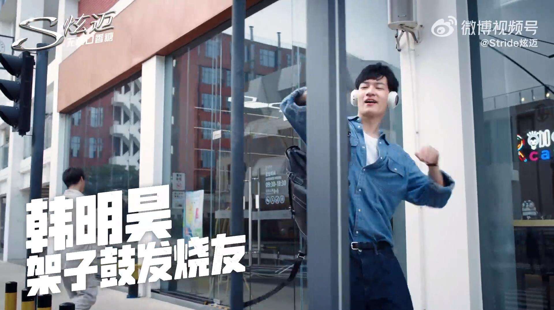 炫迈十周年诠释坚持的热爱-广告人干货库