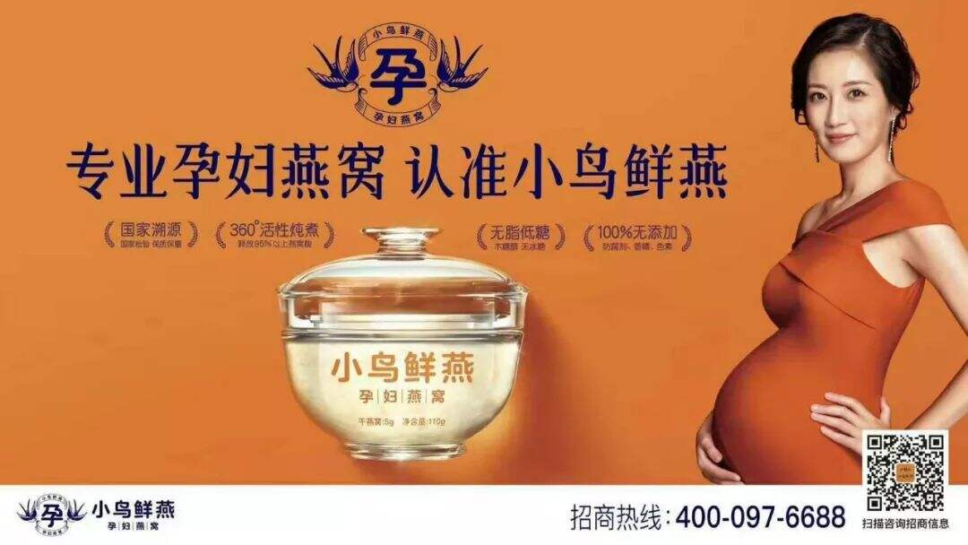 一文讲透小仙炖的品牌策略-广告人干货库