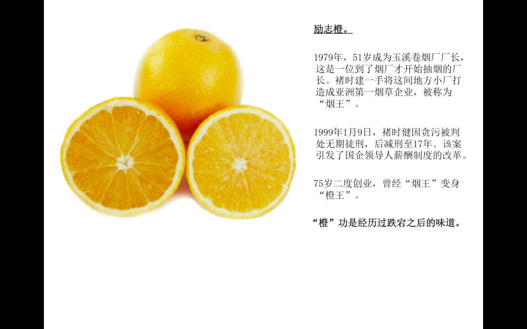 广告人干货库 天与空内部培训资料:建议文案一定看看!-广告人干货库