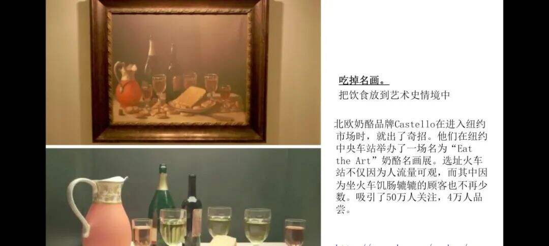 广告人干货库 天与空内部培训资料:建议文案一定看看!-广告人干货库