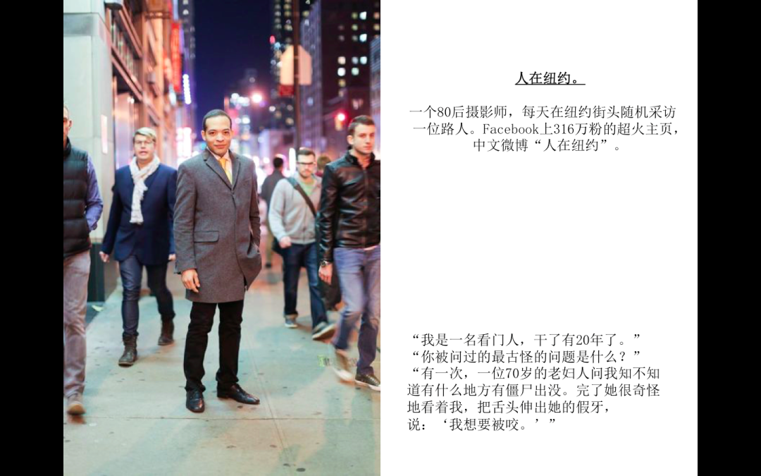 广告人干货库 天与空内部培训资料:建议文案一定看看!-广告人干货库