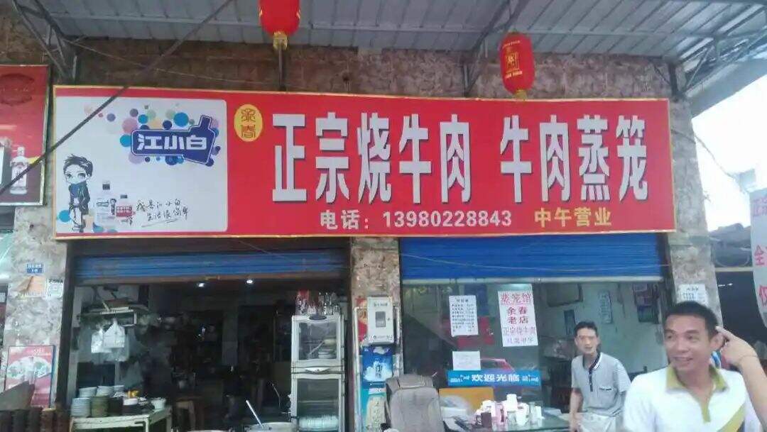 品牌30讲之8 | 新锐品牌的打法-广告人干货库