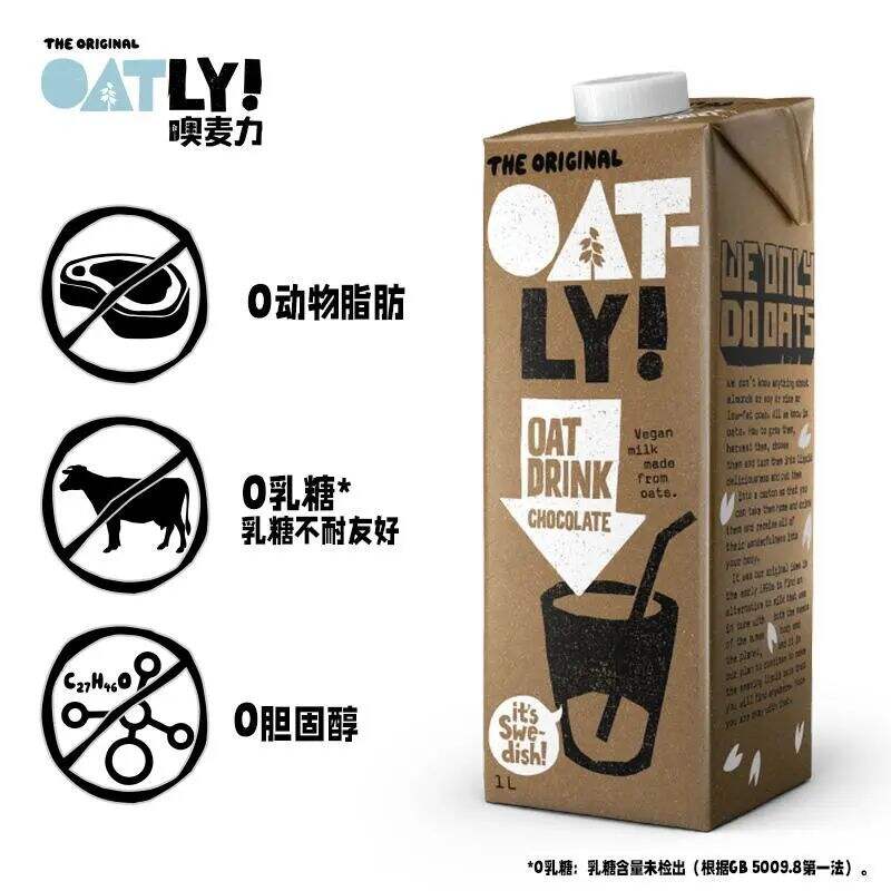 品牌30讲之8 | 新锐品牌的打法-广告人干货库