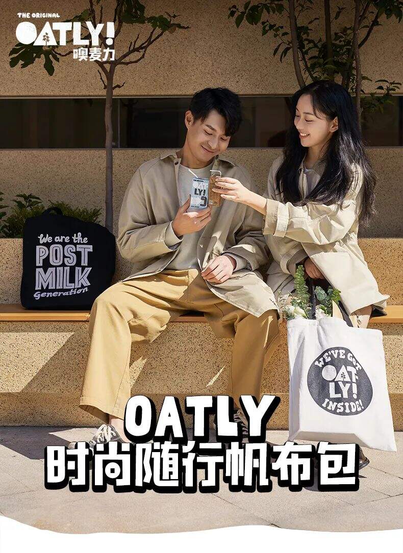 品牌30讲之8 | 新锐品牌的打法-广告人干货库