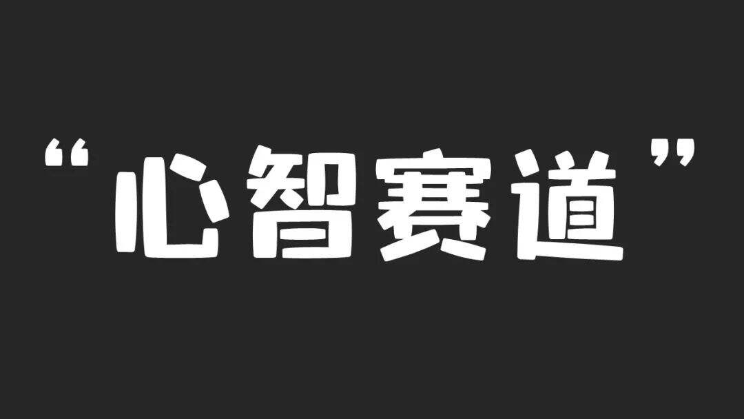 品牌30讲之8 | 新锐品牌的打法-广告人干货库