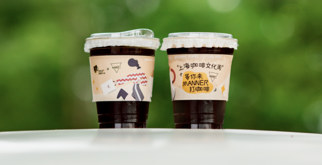 MANNER开启“上海咖啡文化周”-广告人干货库
