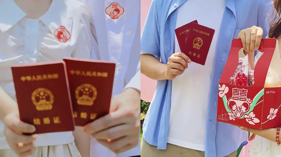喜茶回应布局婚庆业务-广告人干货库