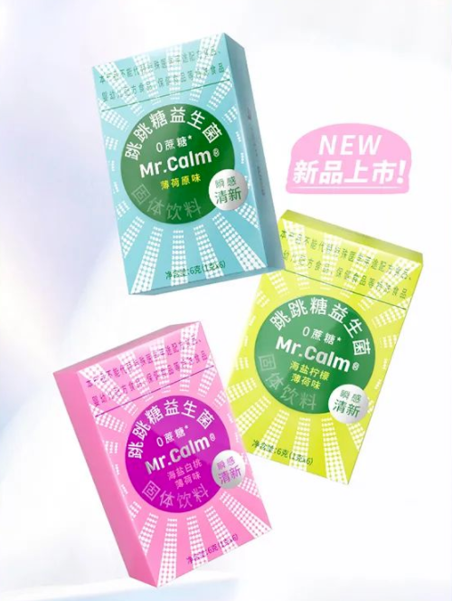 华熙生物旗下品牌休想角落推出新品-广告人干货库