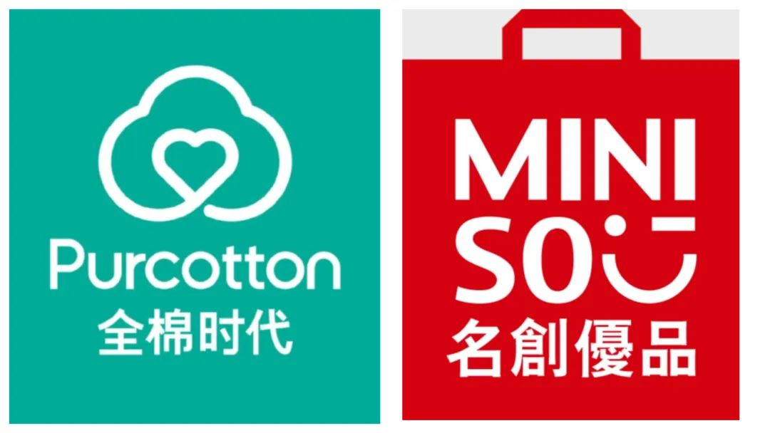 全棉时代起诉名创优品侵权案将开庭-广告人干货库