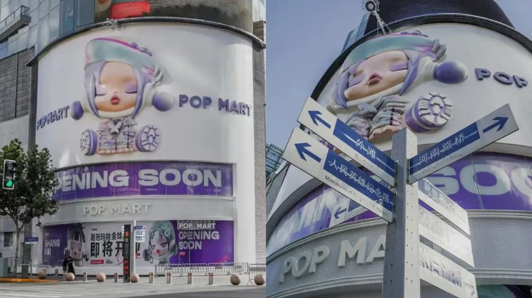 泡泡玛特全球旗舰店开启试运营-广告人干货库