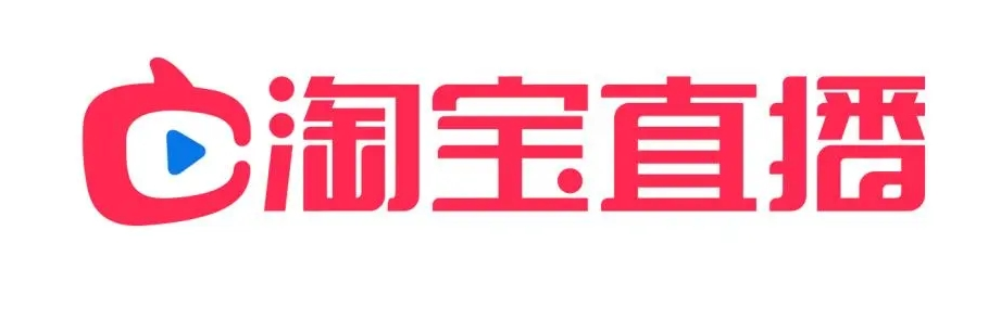 淘宝直播新增《机构主播绑定关系管理规则》-广告人干货库