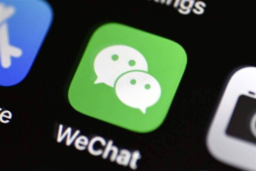 微信及 WeChat 合并月活跃达 12.99 亿-广告人干货库
