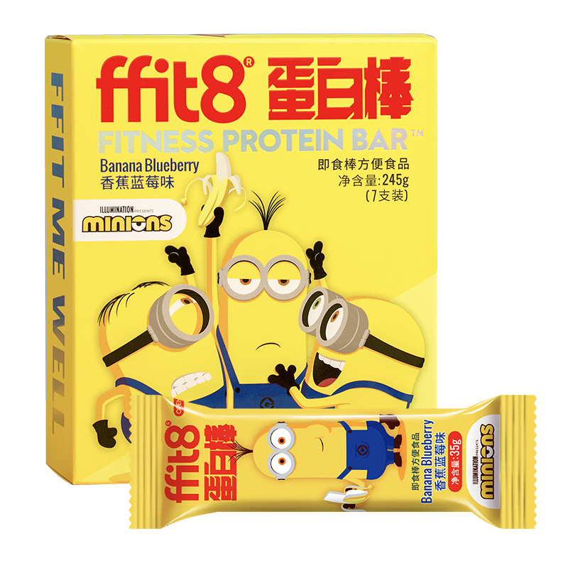 ffit8 × 小黄人推出联名新品-广告人干货库