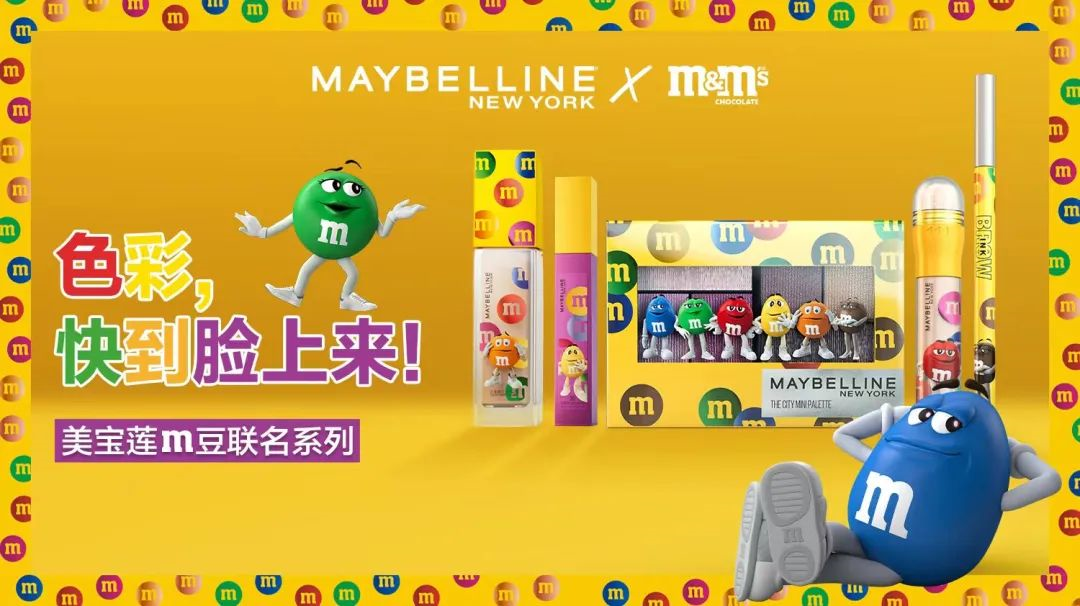 美宝莲联合 m 豆发布系列彩妆-广告人干货库