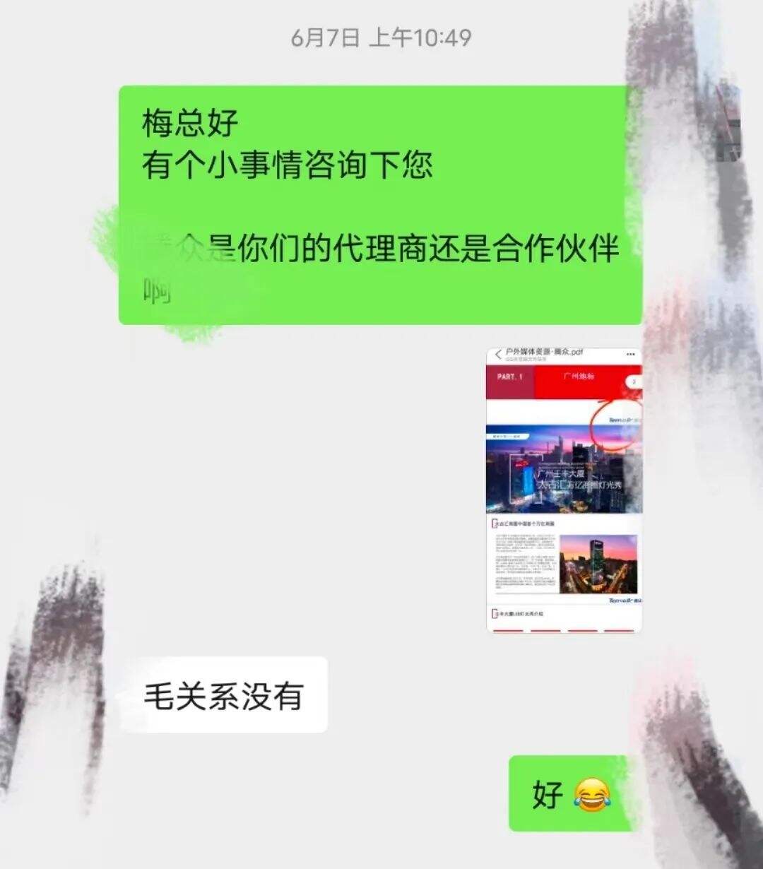 户外媒体,自己招销售搞直营好还是找渠道代理销售好?-广告人干货库