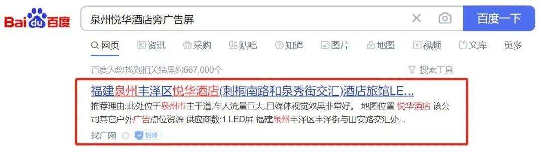户外媒体,自己招销售搞直营好还是找渠道代理销售好?-广告人干货库