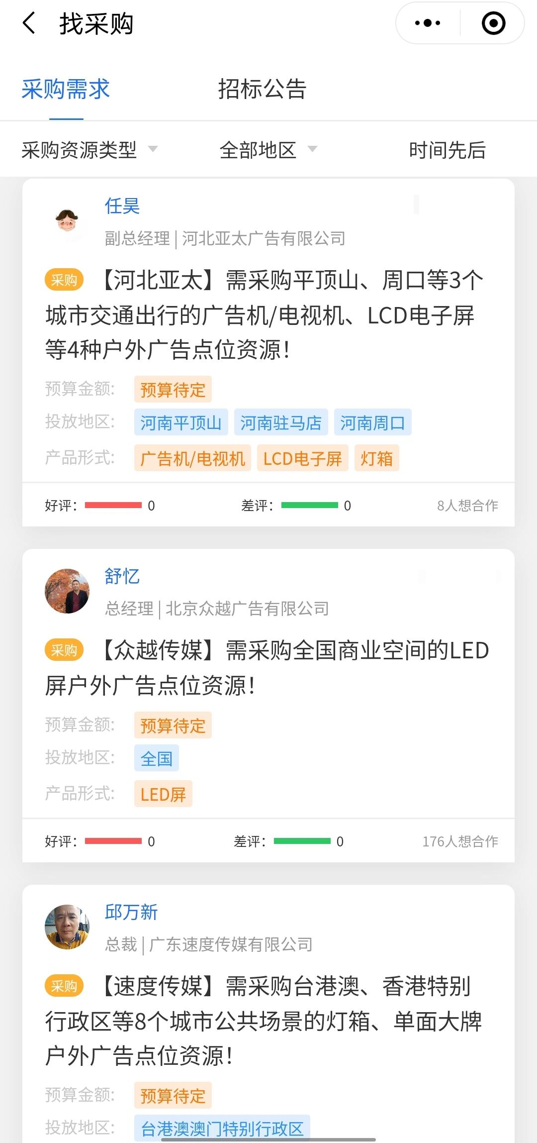 户外媒体,自己招销售搞直营好还是找渠道代理销售好?-广告人干货库