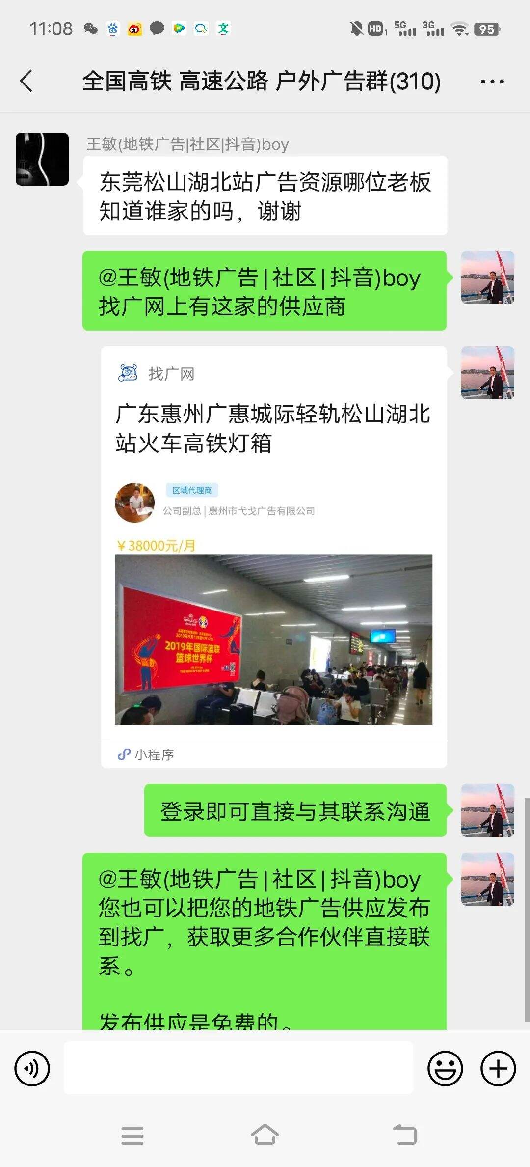 户外媒体,自己招销售搞直营好还是找渠道代理销售好?-广告人干货库