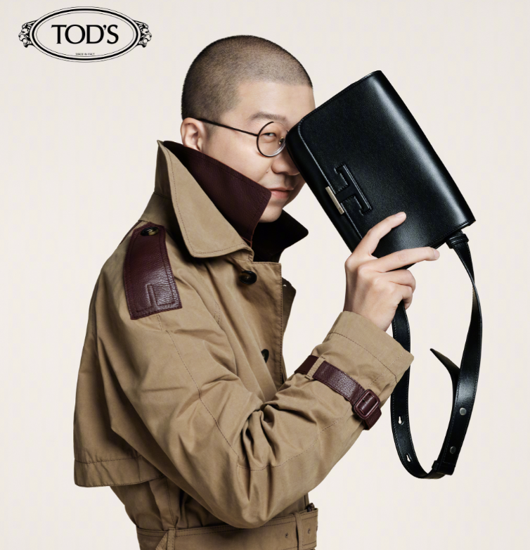 TOD'S官宣李诞担任品牌挚友-广告人干货库