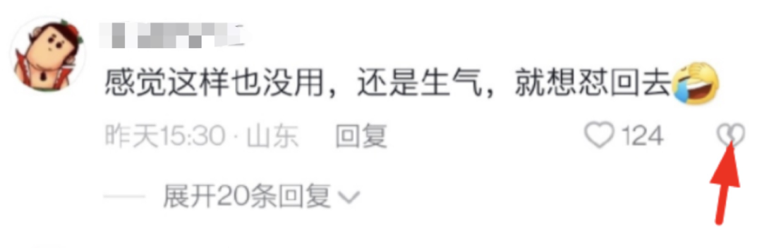 抖音上线评论“点踩”功能-广告人干货库