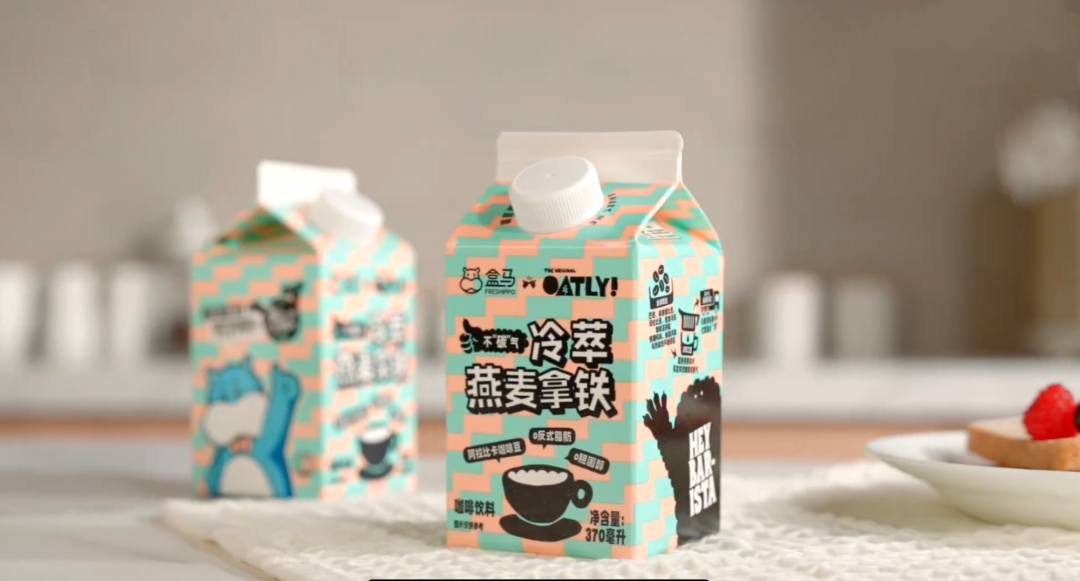 OATLY x 盒马推出首款冷萃燕麦拿铁-广告人干货库