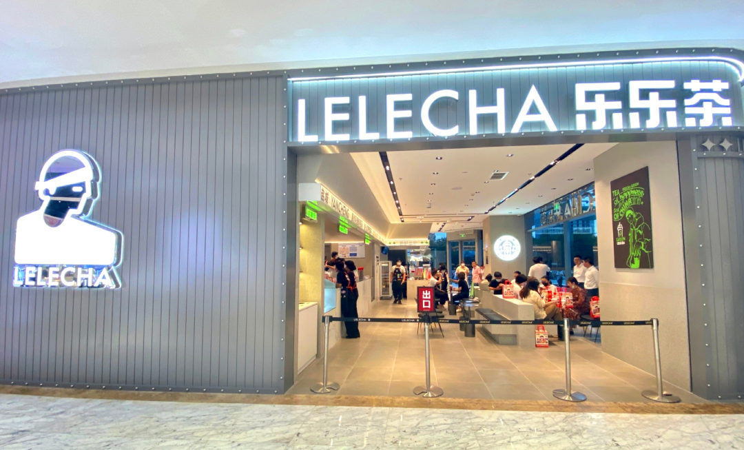 乐乐茶多城新店齐开-广告人干货库