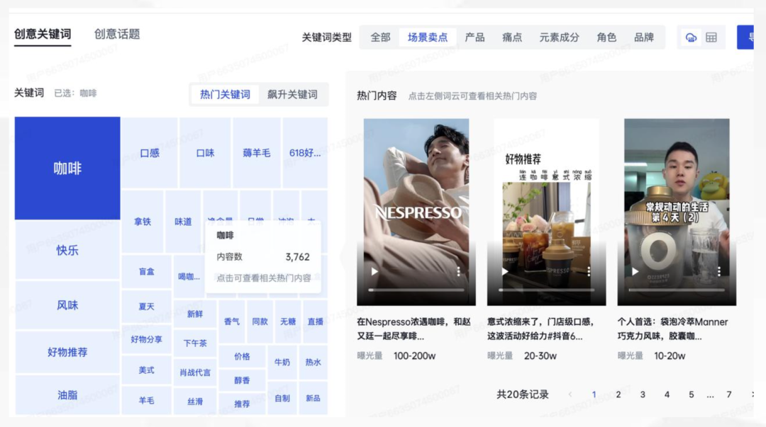 广告人干货库 广告人干货库