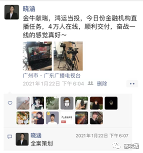 广告人干货库 广告人干货库