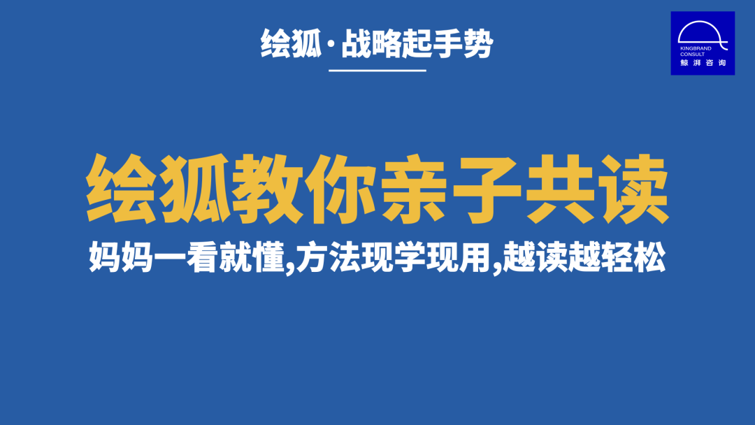 广告人干货库 广告人干货库