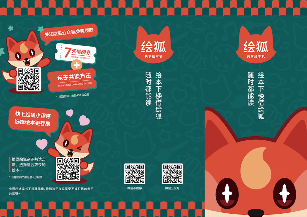 广告人干货库 广告人干货库