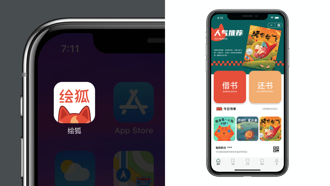 广告人干货库 广告人干货库