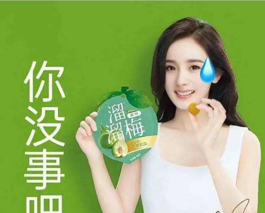 广告人干货库 什么是代言人策略-广告人干货库