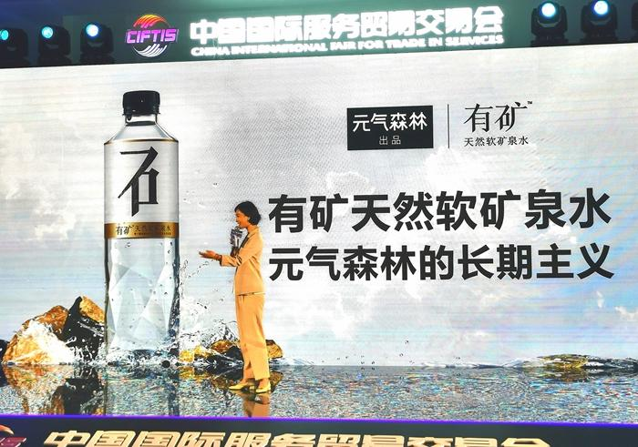 元气森林有矿负责人宫超逸:用长期主义做平价矿泉水-广告人干货库