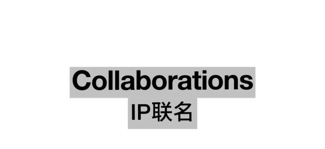 广告人干货库 好利来:品牌年轻化的道路上,个性与美学是解法也是陷阱-广告人干货库