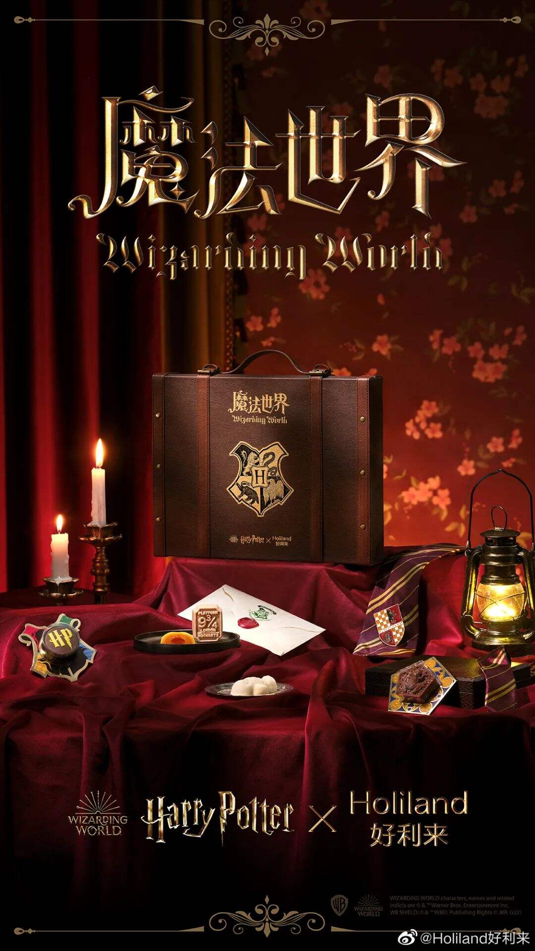 广告人干货库 好利来:品牌年轻化的道路上,个性与美学是解法也是陷阱-广告人干货库