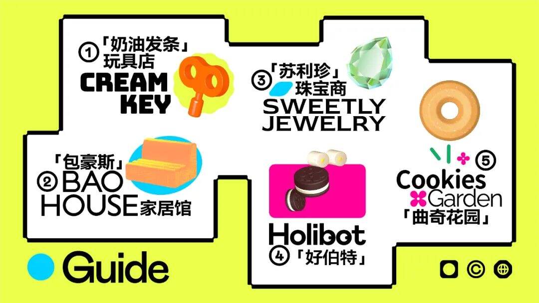 广告人干货库 好利来:品牌年轻化的道路上,个性与美学是解法也是陷阱-广告人干货库