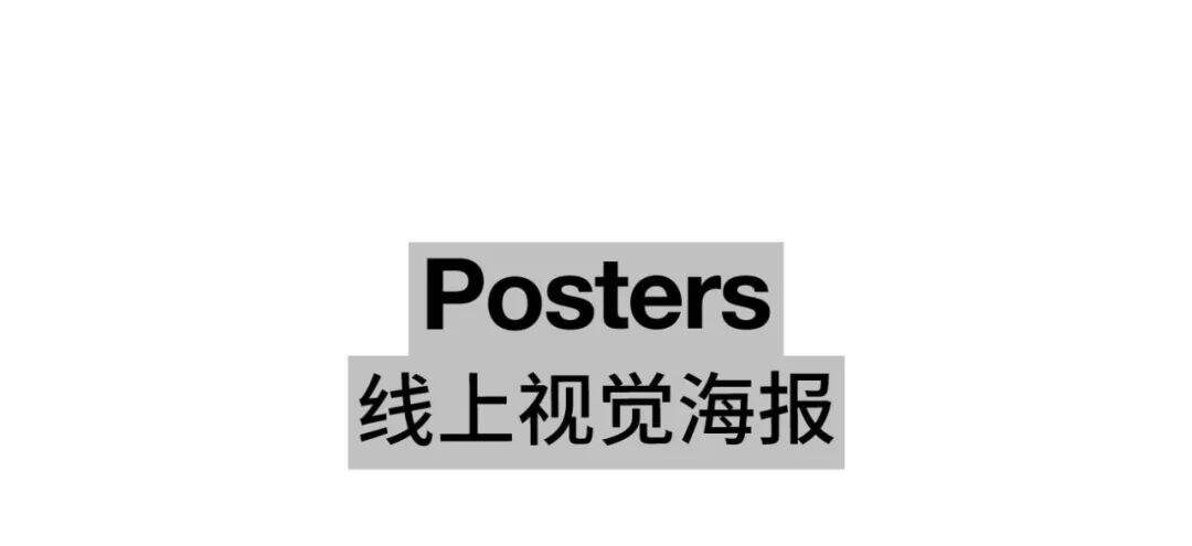 广告人干货库 好利来:品牌年轻化的道路上,个性与美学是解法也是陷阱-广告人干货库