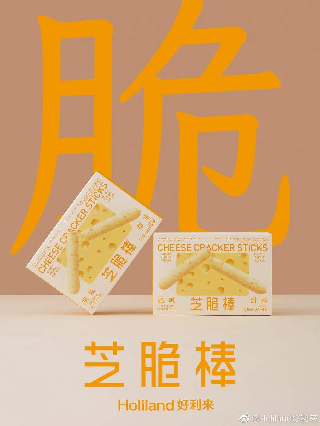 广告人干货库