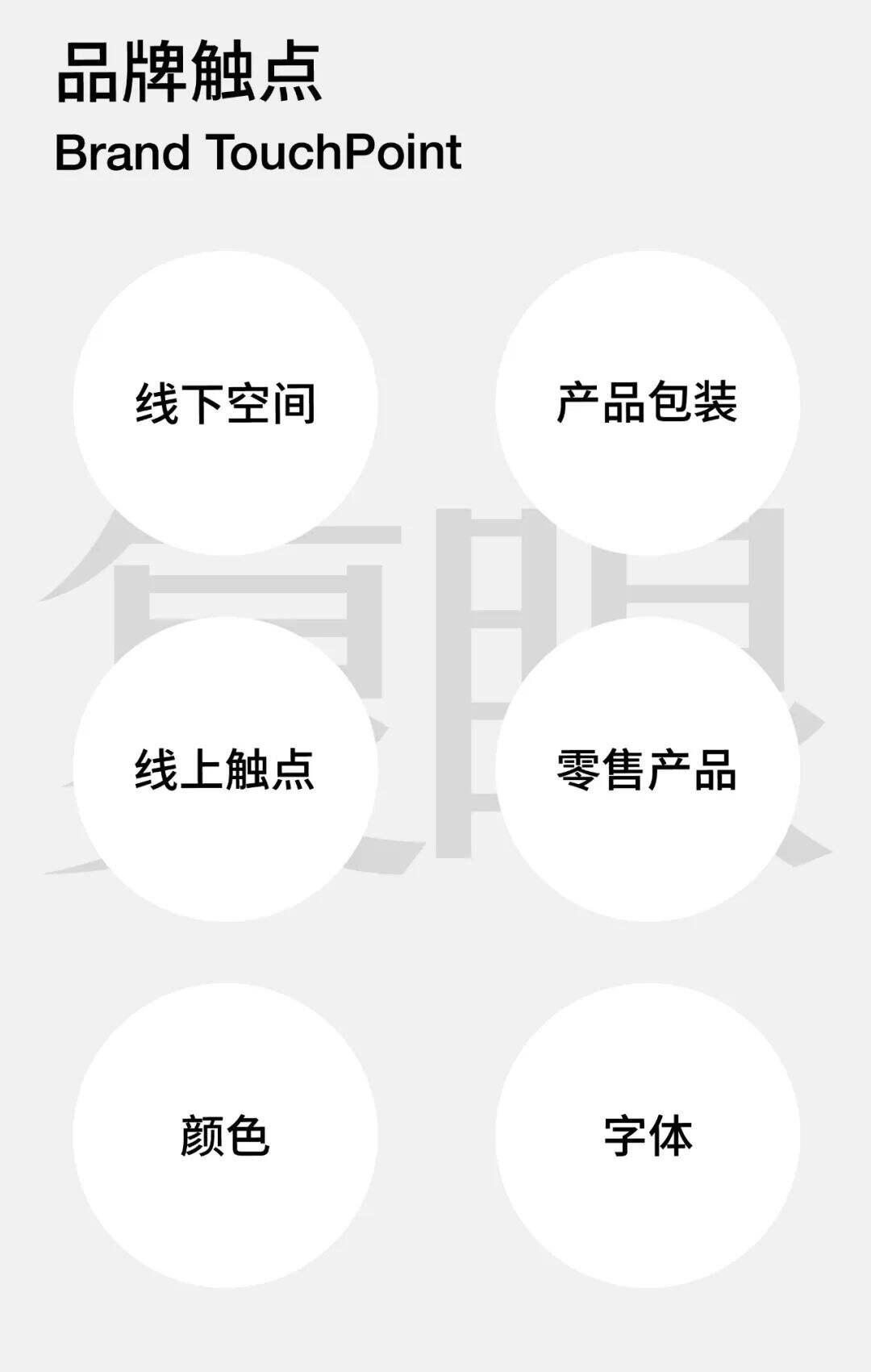 广告人干货库 好利来:品牌年轻化的道路上,个性与美学是解法也是陷阱-广告人干货库