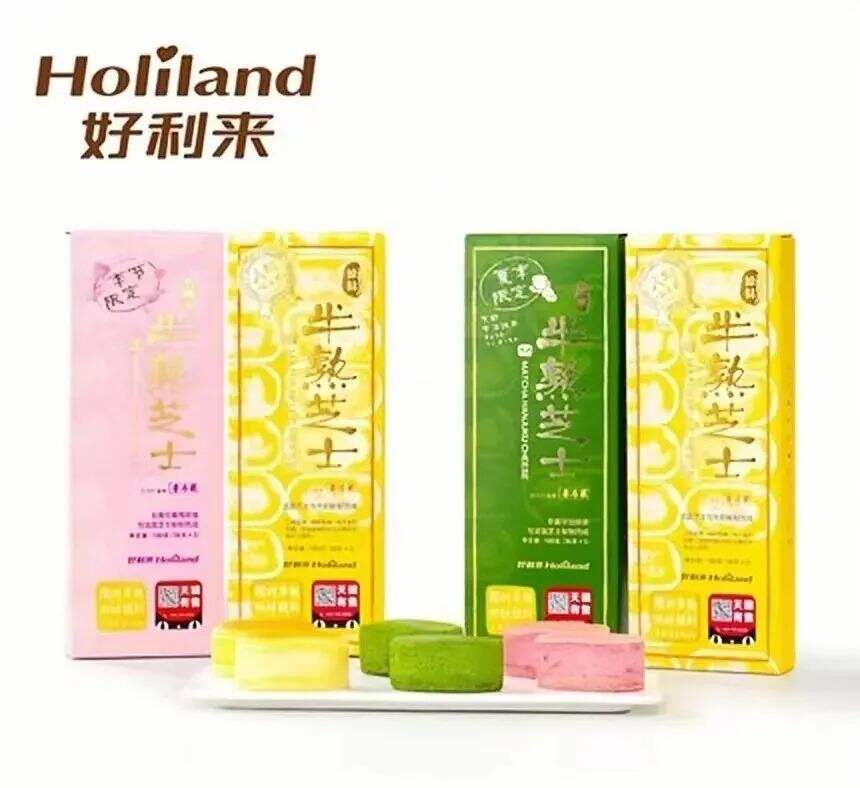 广告人干货库 好利来:品牌年轻化的道路上,个性与美学是解法也是陷阱-广告人干货库